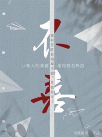 心如止水