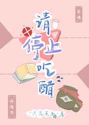请停止你的阿杜行为