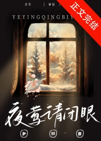 夜莺菲律宾完整版下载