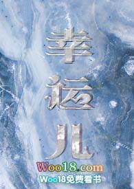 幸运儿马克pc下载