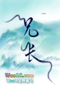 兄长小说推荐